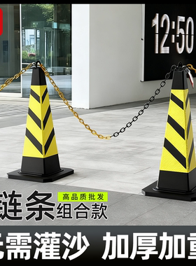 橡胶路锥雪糕桶停车柱路障警示牌请勿泊车反光锥禁止停车桩隔离墩
