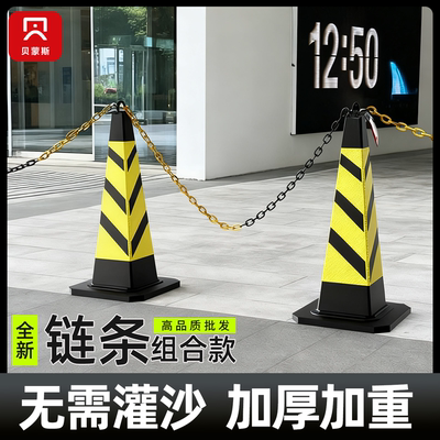 橡胶路锥雪糕桶停车柱路障警示牌请勿泊车反光锥禁止停车桩隔离墩