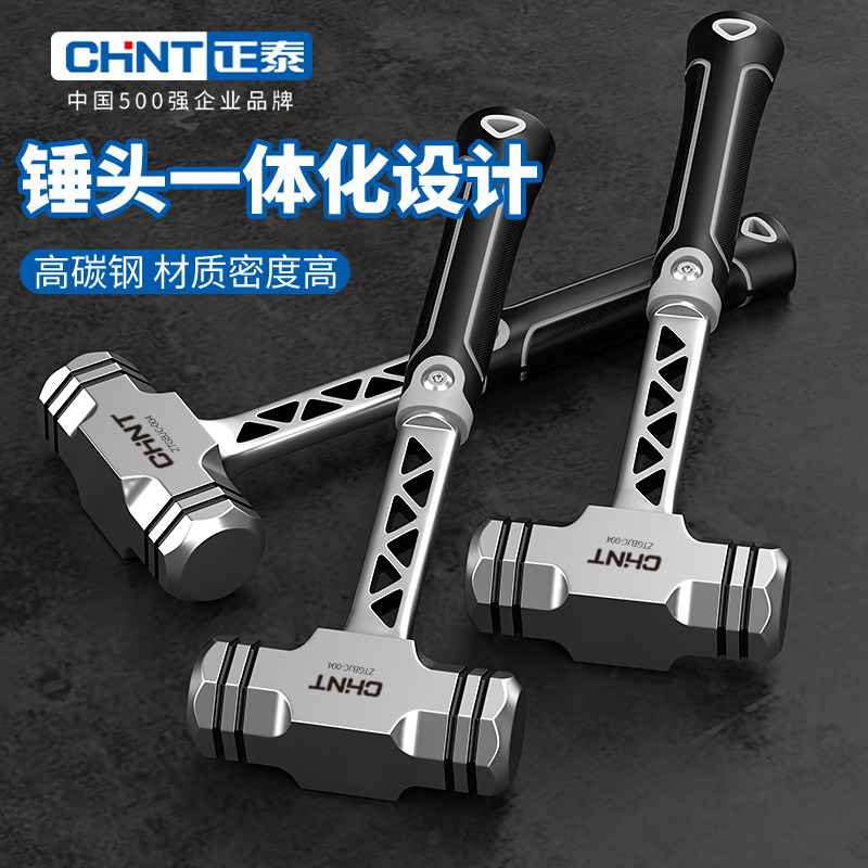 正泰锤子工具一体八角锤实心石工锤大锤砸墙手锤工地大号榔头铁百
