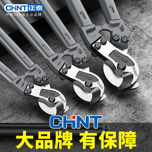 正泰电缆剪电线剪刀手动工具切线断线钳6寸8寸10寸电工专用剪线钳