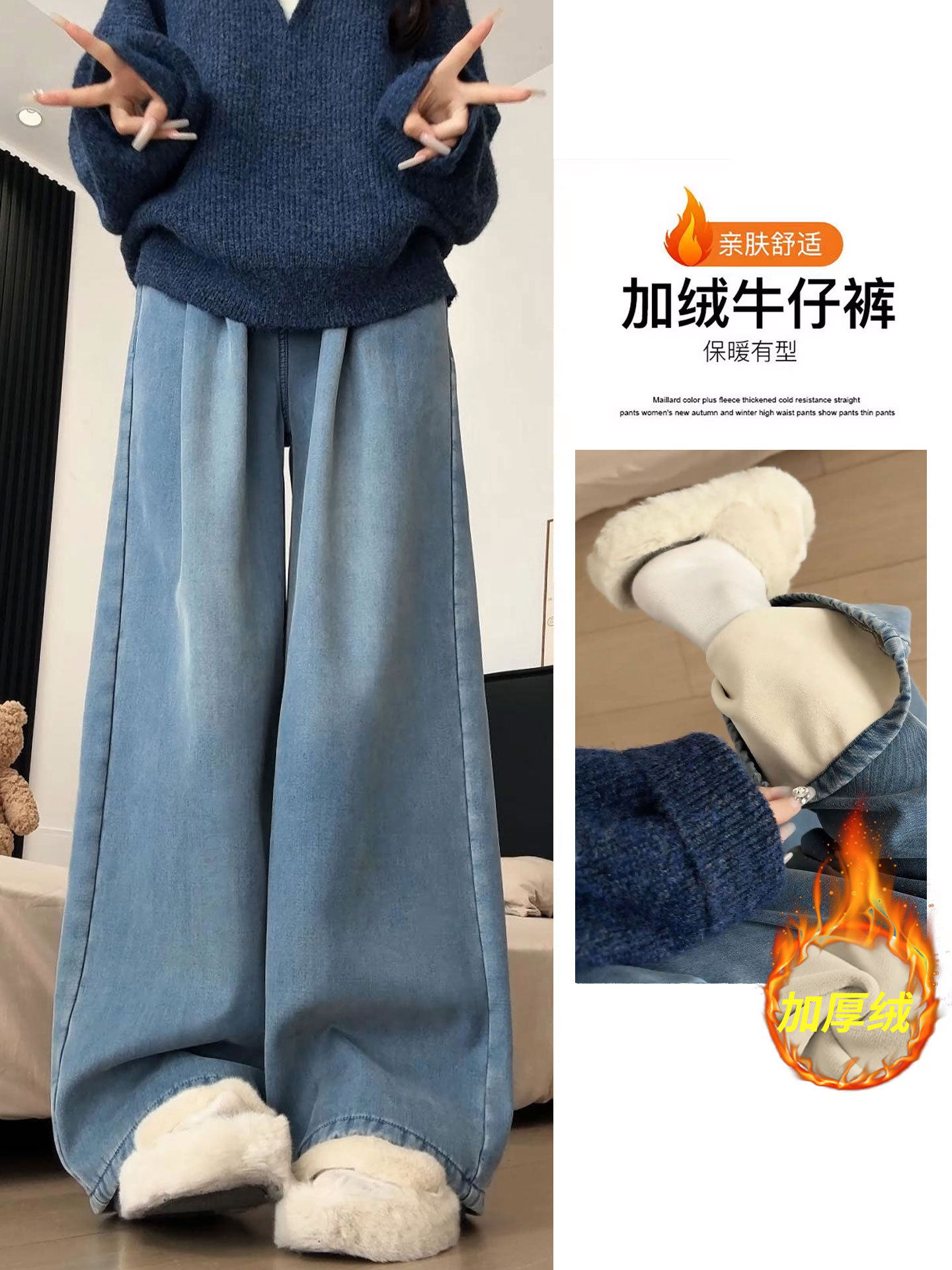 加绒加厚牛仔裤女2026年新款秋冬高腰显瘦宽松慵懒松弛感阔腿裤子,女装/女士精品,大码裤装,淘宝优惠券,粉丝福利购,淘宝优惠卷