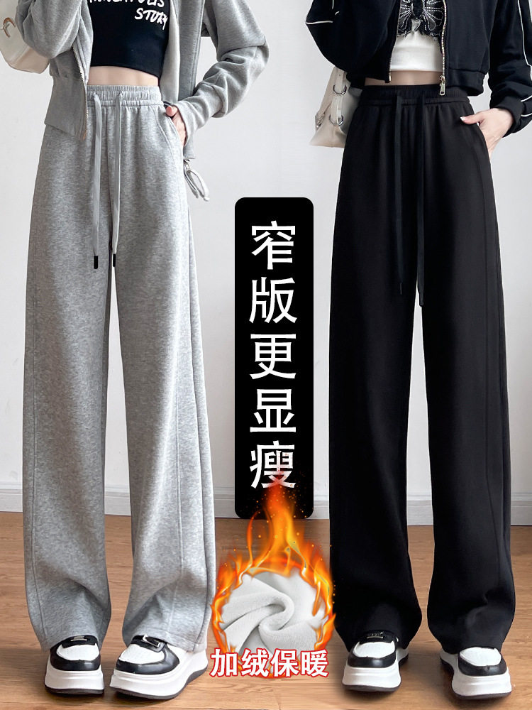 灰色运动裤女春秋2026新款高腰直筒卫裤小个子加绒阔腿裤子女,女装/女士精品,卫裤,淘宝优惠券,粉丝福利购,淘宝优惠卷