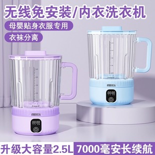 專用小型超聲波清洗機洗襪子迷你全自動家用 雙桶內(nèi)衣洗衣機內(nèi)褲