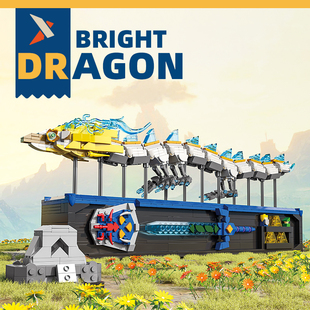 塞尔达传说幻想白龙小颗粒14+拼装益智玩具游龙积木MOC模型摆件