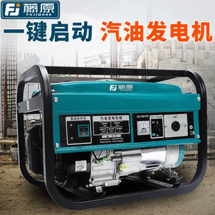 日本进口原装 8kw 5kw 藤原汽油发电机家用220v静音户外电启动3kw