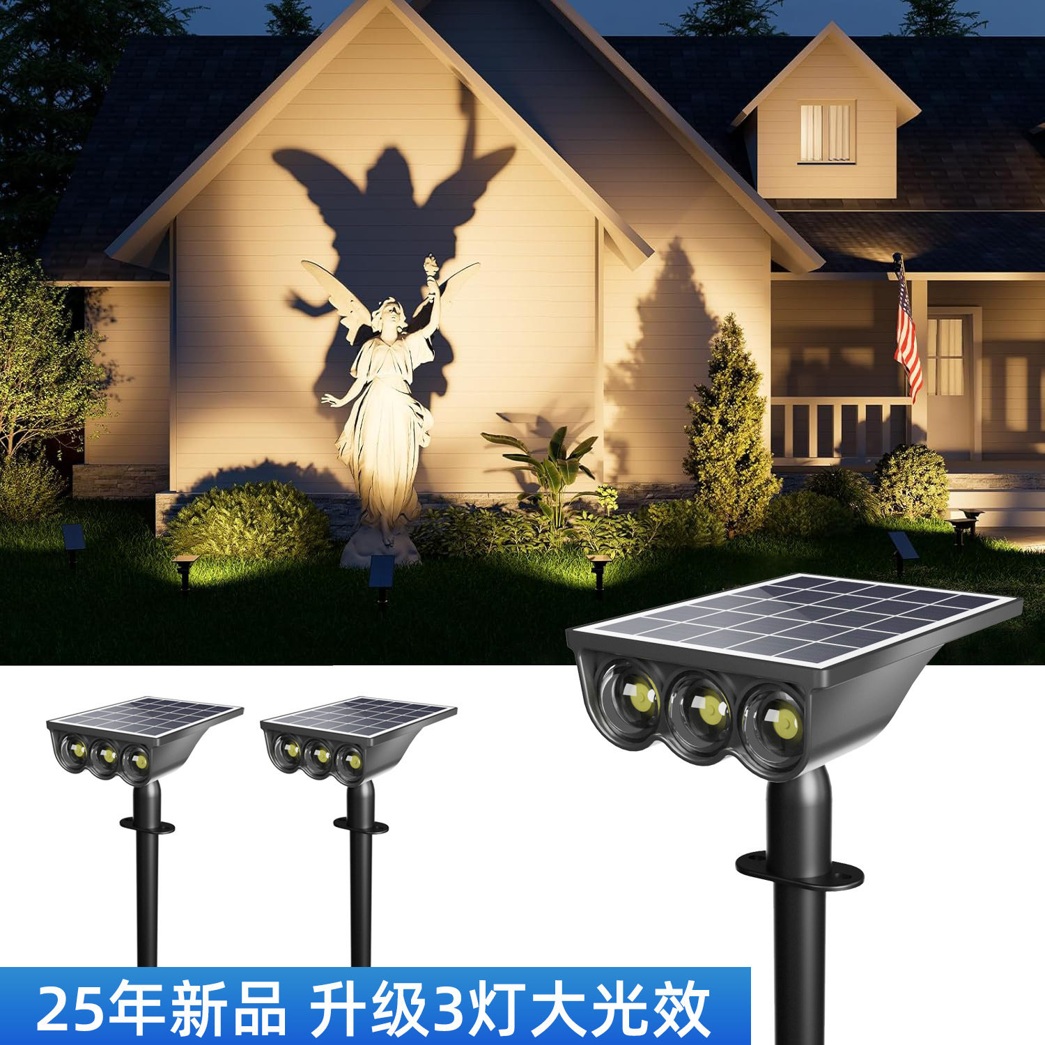 新款太阳能草坪射灯户外两用庭院花园3LED一体灯布置造景投光灯,五金/工具,太阳能灯,淘宝优惠券,粉丝福利购,淘宝优惠卷