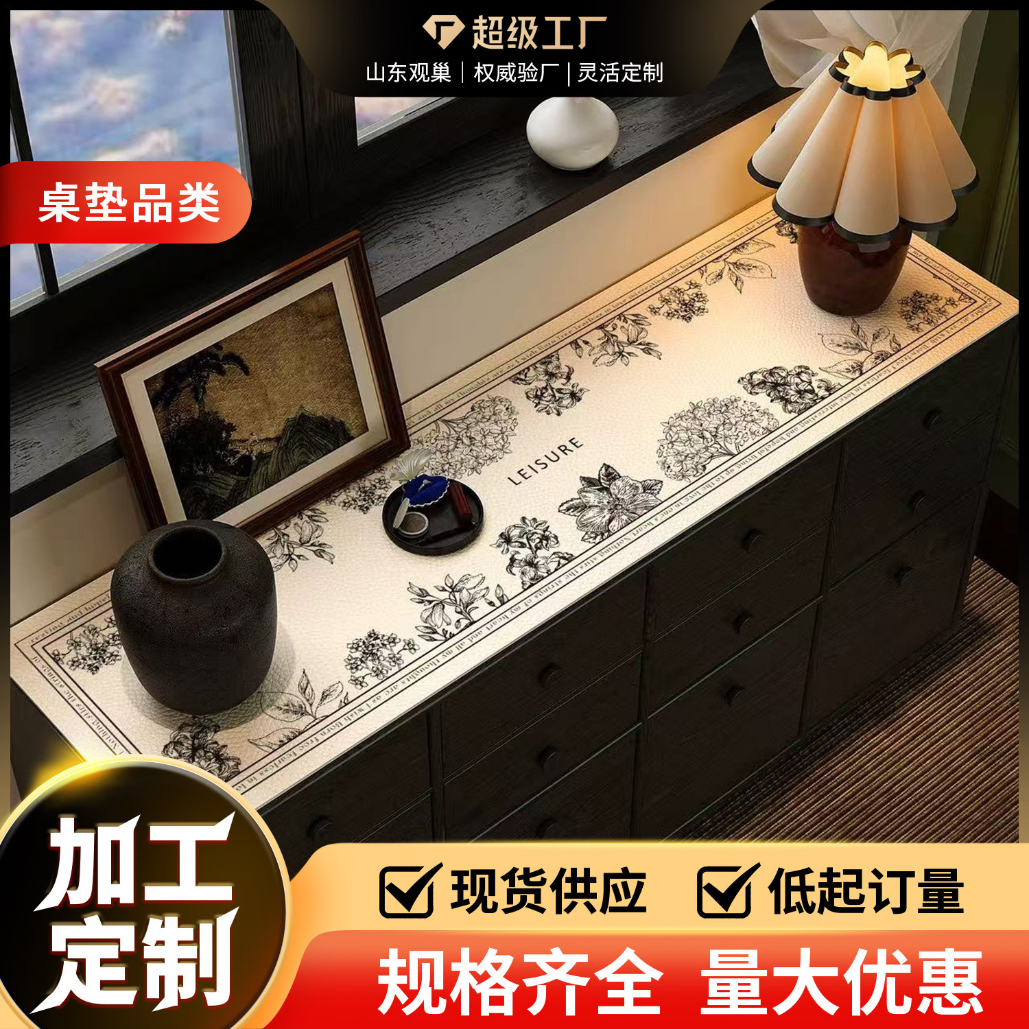 美式复古餐边柜桌垫防水防油