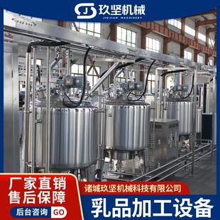 小型酸奶发酵杀菌设备 奶吧双开门酸奶机 凝固型酸奶生产线