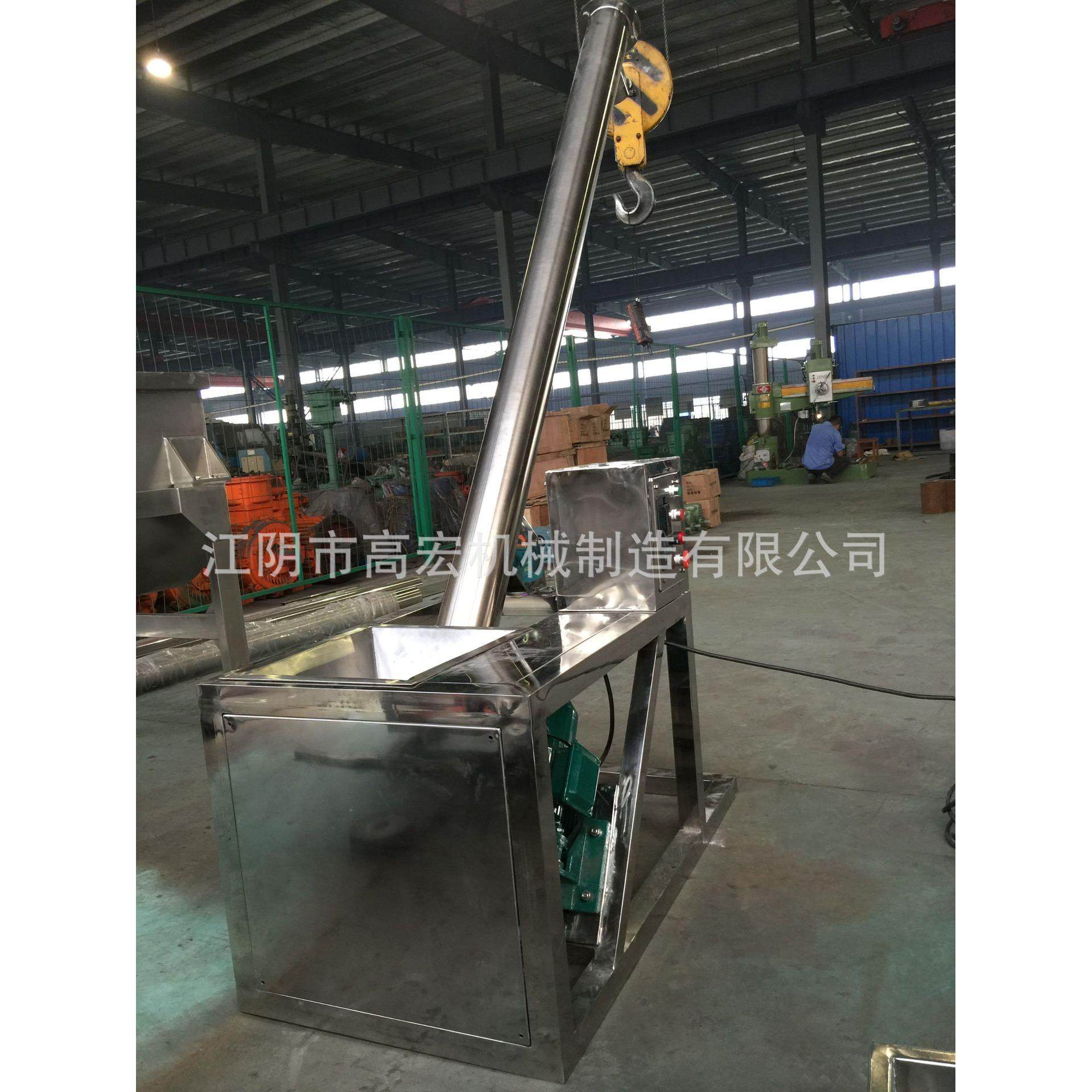 螺杆上料机 粉末输送机 大米/颗粒绞龙上料机 可定制,五金/工具,制袋机,淘宝优惠券,粉丝福利购,淘宝优惠卷