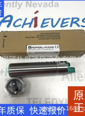 原装倍加福Pepperl Fuchs UC300-30GM-IUR2-V15 超声波传感器