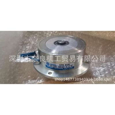 日本OGURA离合器MWC-160 议价