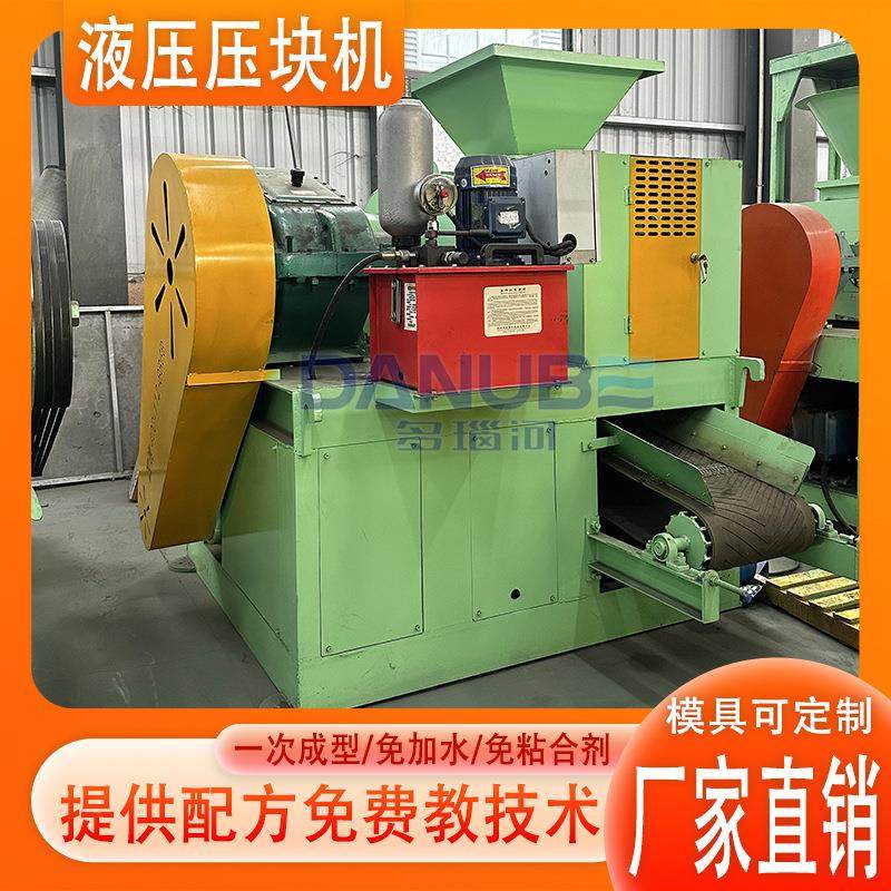 大型磷矿石粉末压球机 高压煤泥掺锯末成球机 焦炭粉焦炭粒成型机,户外/登山/野营/旅行用品,取暖炉,淘宝优惠券,粉丝福利购,淘宝优惠卷