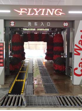 FLYING北京富来盈GP1101单平板隧道式洗车机、双平板隧道洗车机