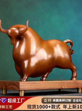 紫铜摆件《富贵牛》家居饰品 铜工艺品 牛摆件 礼品摆件