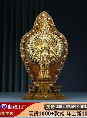 黄铜千手观音摆件观世音铜像工艺品古茶色千手观音