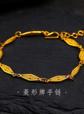 新中式古法黄金色菱形花双耳牌手链典雅复古风连接扣手饰可调节女