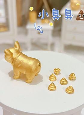 黄金色法斗存钱罐狗狗粑粑臭臭开运摆件创意有趣个性饰品