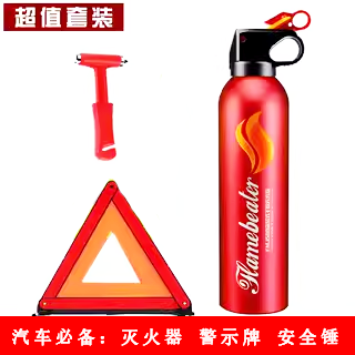 私家车汽车年检推荐三件套