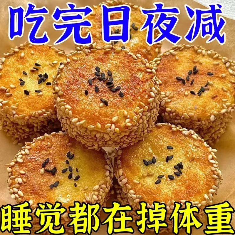 新款红豆薏仁饼代餐饼干薏米粉膳食纤维懒人休闲代餐饼干独立包装