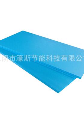 现货高密度XPS挤塑板地暖地垫挤塑板高密度XPS挤塑板