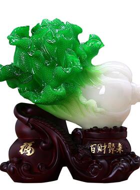 中式玉白菜摆件百财聚来客厅家居摆设酒柜装饰品办开业店铺礼品