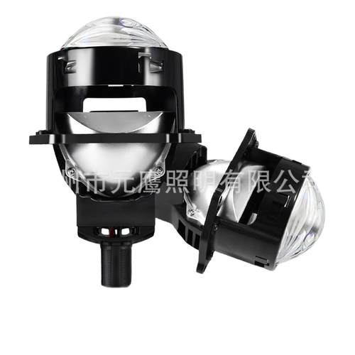 汽车大灯3英寸双光透镜汽车大灯前照灯灯泡总成改装车灯