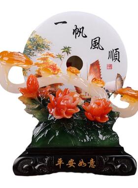 包邮一帆风顺玉平安扣如意摆件家居客厅玄关酒柜装饰乔迁新居礼品