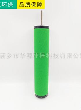 E1-6E1-40冷干机空压机前置过滤器E1-44E1-48空气除油滤芯