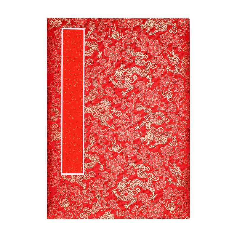 万年红洒金宣纸空白册页本大红色半生熟婚庆结婚开业签到本书法用,文具电教/文化用品/商务用品,油画布,淘宝优惠券,粉丝福利购,淘宝优惠卷