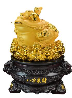 三足金蟾摆件家居客厅玄关酒柜装饰摆设公司前台店铺乔迁开业送礼