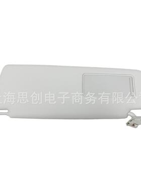 适用大众途观10-16遮阳板带镜子高配带灯5ND8575515ND857552