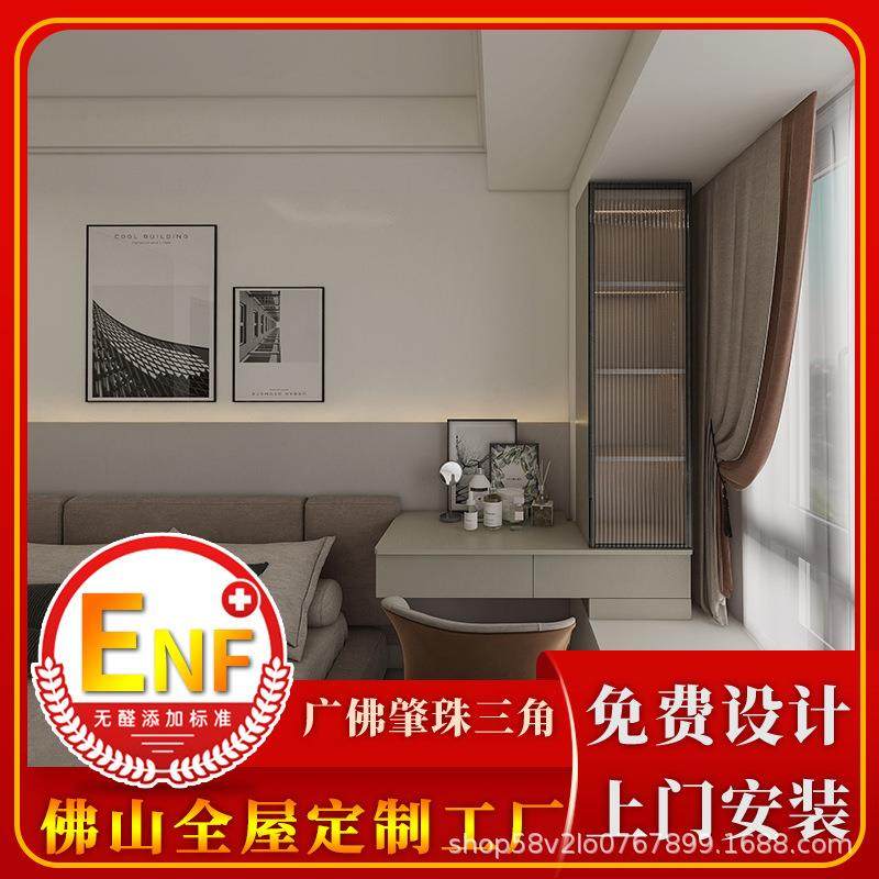 佛山衣柜全屋定制实木衣柜定做工厂直销步入式衣帽间榻榻米床,全屋定制,定制平开门衣柜,淘宝优惠券,粉丝福利购,淘宝优惠卷