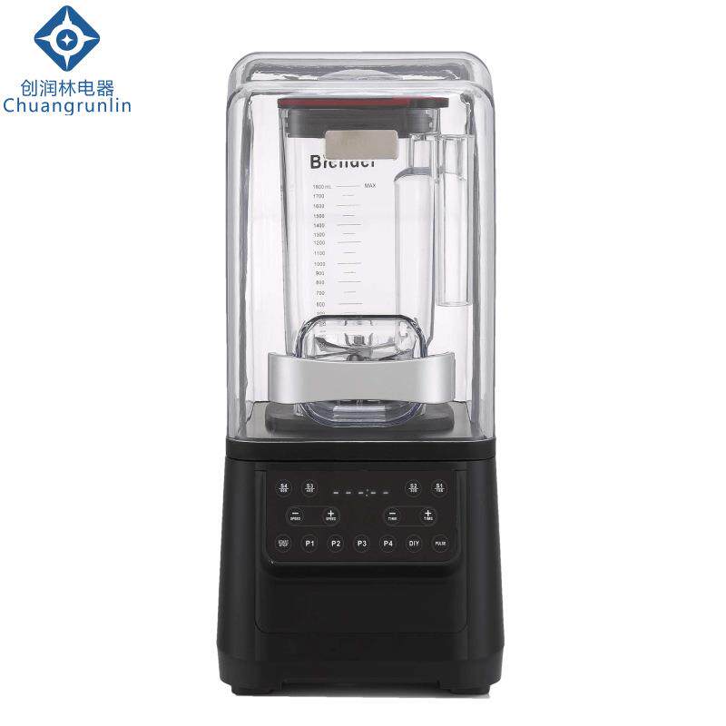 带罩商用多功能静音破壁机搅拌碎冰机果蔬冰沙机果汁机blender