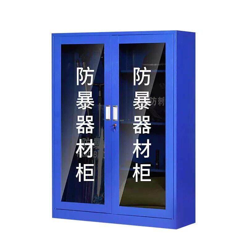 防暴器材装备柜学校保安器材架盾牌柜安防反恐防暴安保头盔钢叉柜