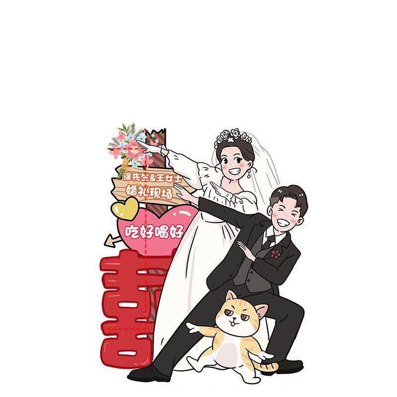 订婚kt订婚板结婚布置装饰背景板迎宾牌婚礼拍照道具结婚用品大全,节庆用品/礼品,陪嫁用品套装,淘宝优惠券,粉丝福利购,淘宝优惠卷