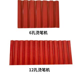 热转印机器设备广告烫笔机圆珠笔LOGO烫印机热转印烫笔机