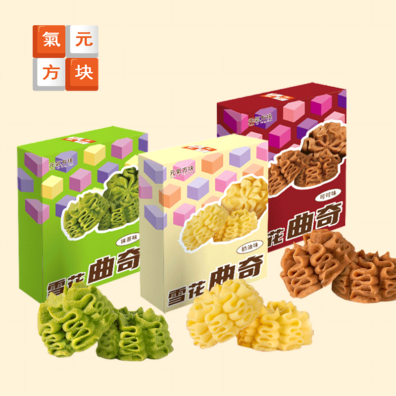 小花曲奇饼干可可味抹茶味金罐黄油曲奇休闲食品老人零食解馋小吃