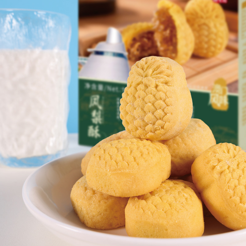 澳门零食特产凤梨酥传统糕点解馋小吃下午茶点顶饿小包装早餐糕点