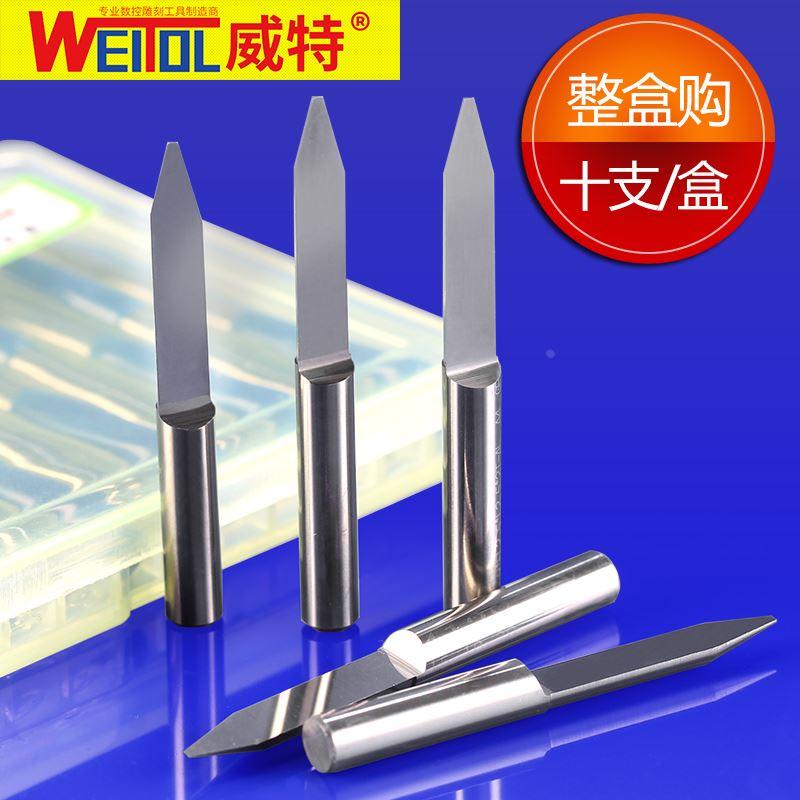 威特4mm平底尖刀浮雕中心锥度尖刀雕刻刀数控电脑雕刻机刀具整盒