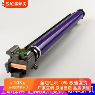 7556 7835套鼓組件 7855 施樂3370原裝 5570 7535 硒鼓3375 5005D