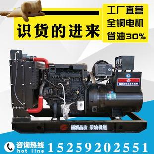 100 150 潍柴30柴油发电机组50 120 400KW75千瓦三相380V 200 300