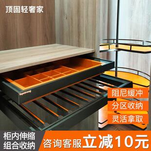 抽西裤 顶固裤 架拉篮裤 架伸缩多功能家用衣柜裤 架 抽架柜内推拉挂裤