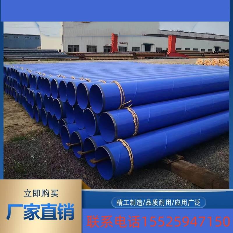 江西涂塑复合钢管大口径600/800承插式消防给水内外涂塑无缝管道