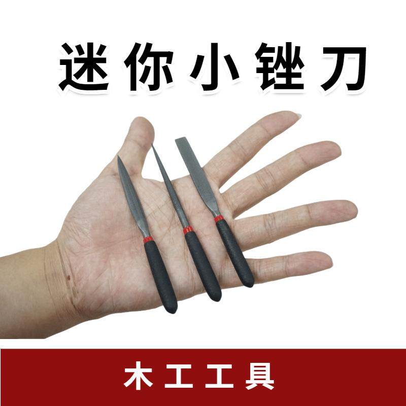 手工迷你什锦锉刀金刚石矬子小型套装木工错挫刀微型钢搓打磨细齿