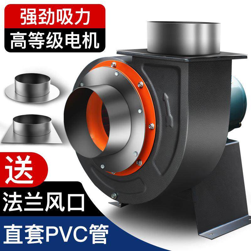 离心风机厨房专用排油烟380V220V工业蜗牛风机静音强力管道抽风机