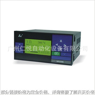 SWP R8103 HL昌晖小型无纸记录仪表液晶显示器485通讯 LCD