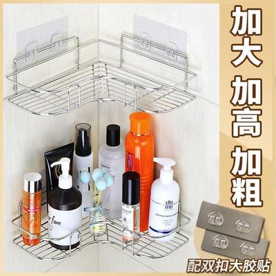 不锈钢置物架免打孔浴室厨房卫生间厕所三角架收纳架沥水浴巾挂篮