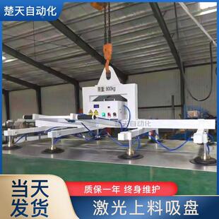 真空吸吊机气动吸盘吊具激光切割上料机玻璃重载吊运钢板提升起重