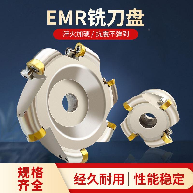 数控面铣刀盘R5圆刀片圆鼻刀盘6R50-22-4T铣床加工中心CNC钢体刀
