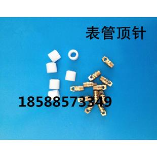 汽车空调配件表管胶圈表管顶针表管胶圈表管顶针加液管垫圈批